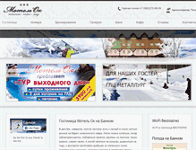 Tablet Screenshot of motel-ok.ru